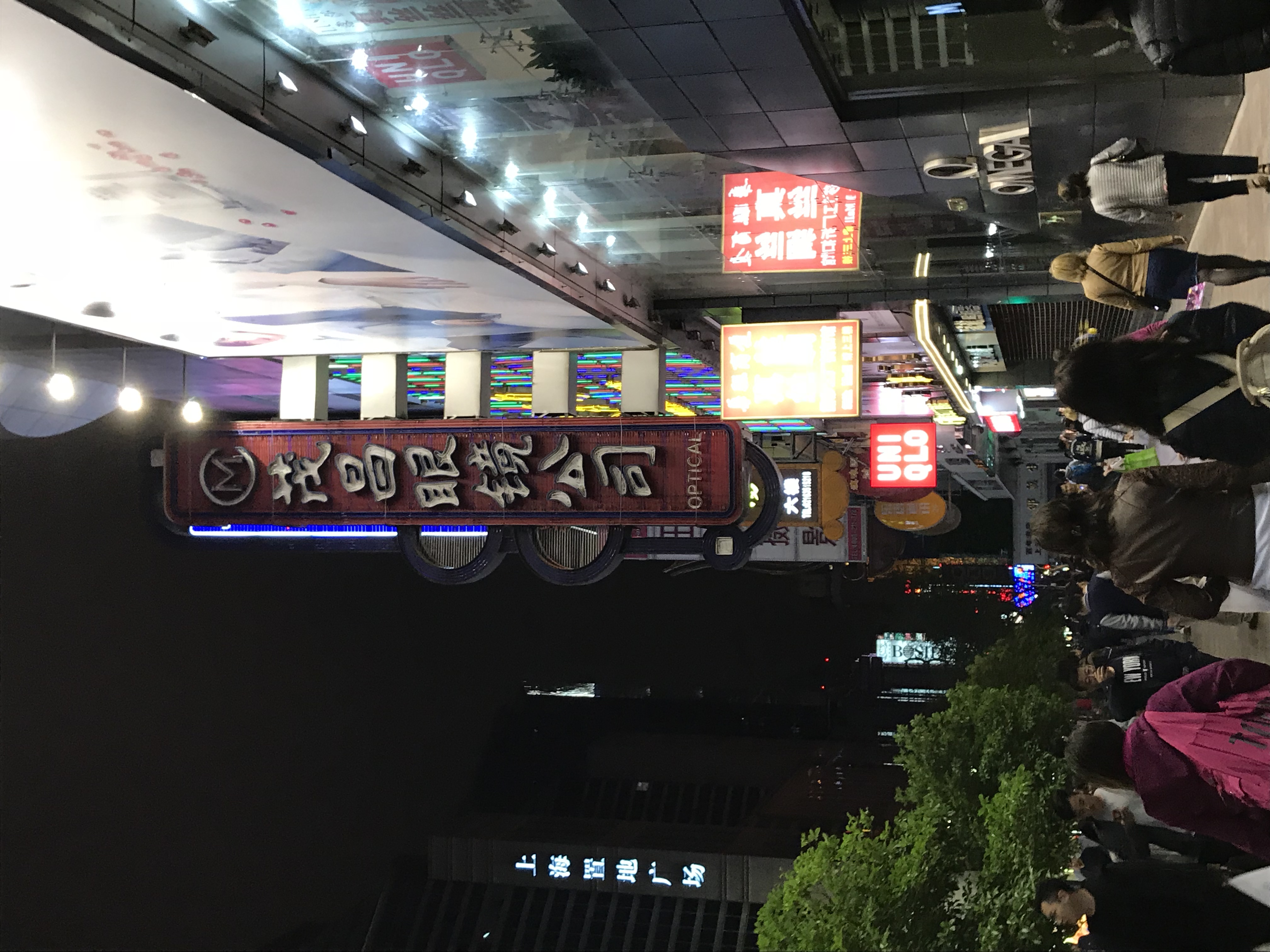 ./2018/03 - Viking China/22 - Shanghai Day 1/IMG_0149.JPG